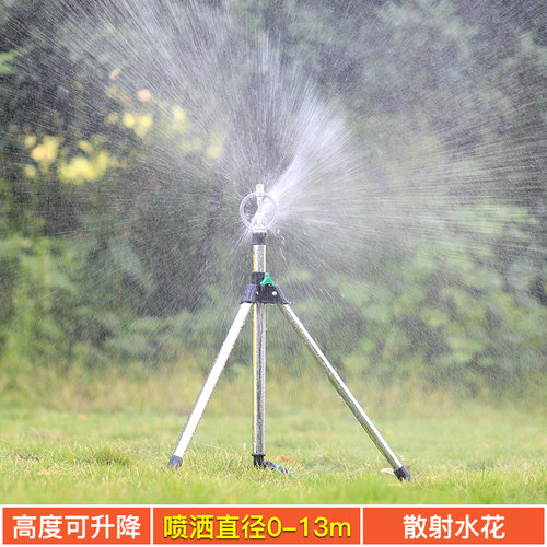 大三角+锌合金蝶形喷头