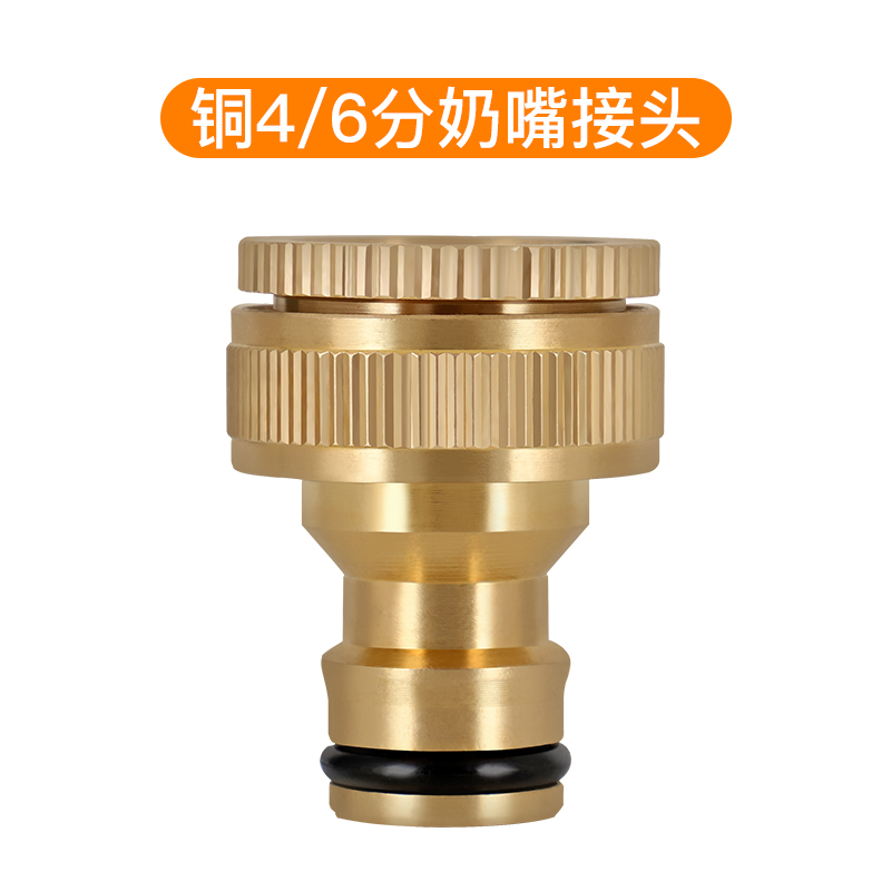 连接4分6分标准螺纹水龙头或者角阀