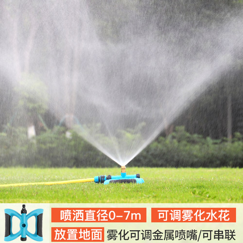 屋顶降温农田自动绿化喷灌洒水器