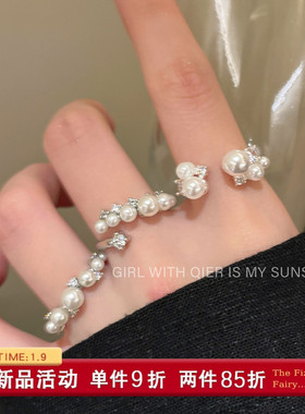 法式巴洛克珍珠开口戒指