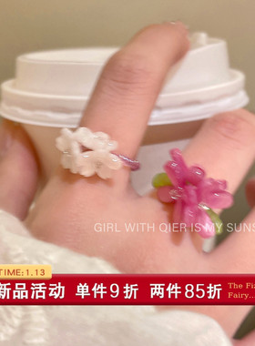 多巴胺花朵戒指女海边海岛