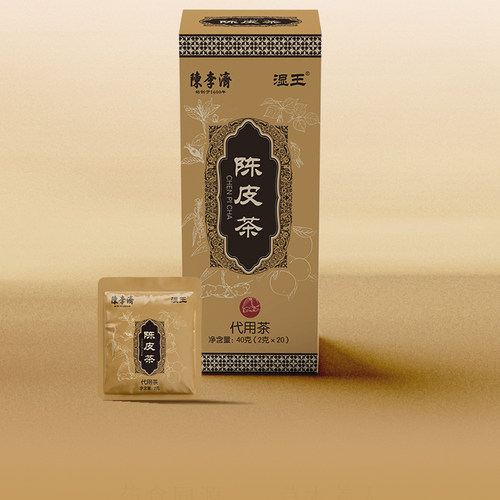 陈李济官方旗舰店湿王陈皮茶新会橘皮养生茶泡茶袋装冲泡即饮