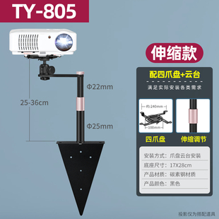 投影仪支架床头桌面缝隙免打孔隐藏式 伸缩高度调节固定架子家用沙