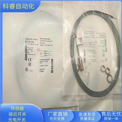 BES516-325-E4-C-02金属感应