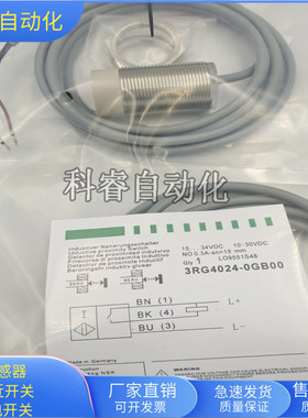 接近开关3RG4024-0JB00直流两线常开传感器直径M30金属感应全新