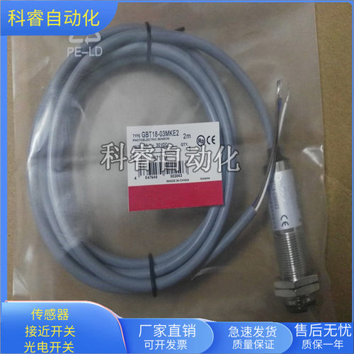 GBT18-03MKE0物体感应传感器