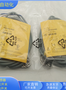 接近开关Ni8U-M12-RN6X直流三线NPN常闭电感式传感器电压10-30VDC