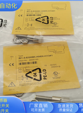 接近开关BI1.5-EG08K-AN6X-H1341四针接插件常开传感器金属感应