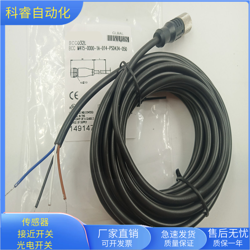 BCCM415-0000-1A-014-PS0434-050