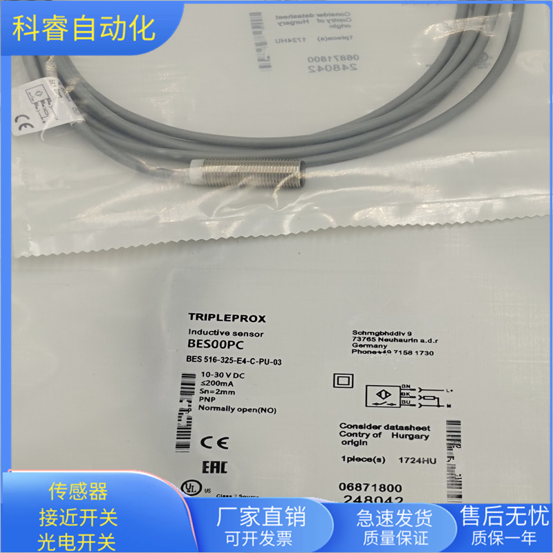 BES516-325-E4-C-PU-03全新
