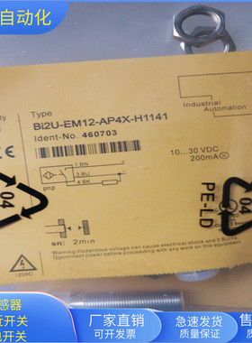 接近开关BI2U-EM12-AP6X-H1141四芯接插件PNP常开传感器金属感应