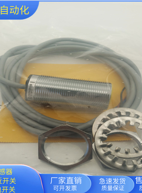 接近开关Bi15U-M30-AN6X BI15-M30-AN6X直流三线NPN常开传感器