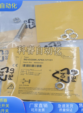 接近开关BI2-EG08K-AP6X-V1131传感器BI2-EG08K-AP6X-V1131全新