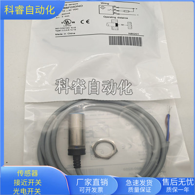 LR18BF05DNO电感式接近开关