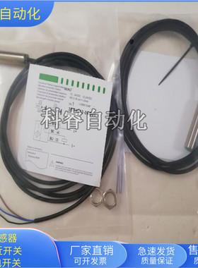 接近开关3RG4012-0AG01直流三线PNP常开传感器直径M12金属感应