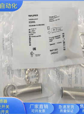 BES008L接近开关BES M18MI-PSC80B-S04G四针插头式PNP常开传感器