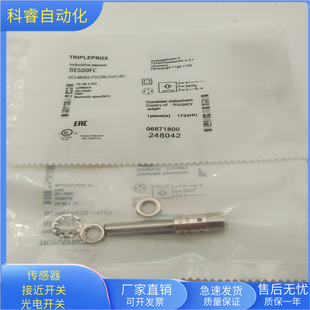 BES00FC接近开关BES PSC20B S04G 003接插件PNP常开传感器 M08EE