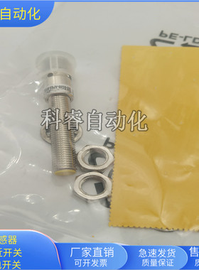 接近开关BI2-EG08K-AP6X-H1341接插件传感器BI2-EG08K-AP6X-H1341