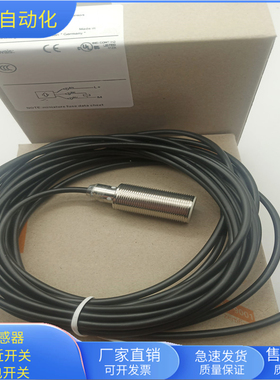 接近开关IGT206直流三线PNP常开传感器IGB3008BBPKG/M/V4A/6M/WH