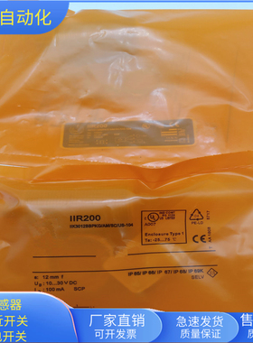 接近开关IIR200接插件PNP常开传感器IIK3012BBPKG/AM/SC/US-104