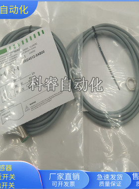 电感式接近开关3RG4012-0AB00直流三线PNP常开传感器电压10-30VDC
