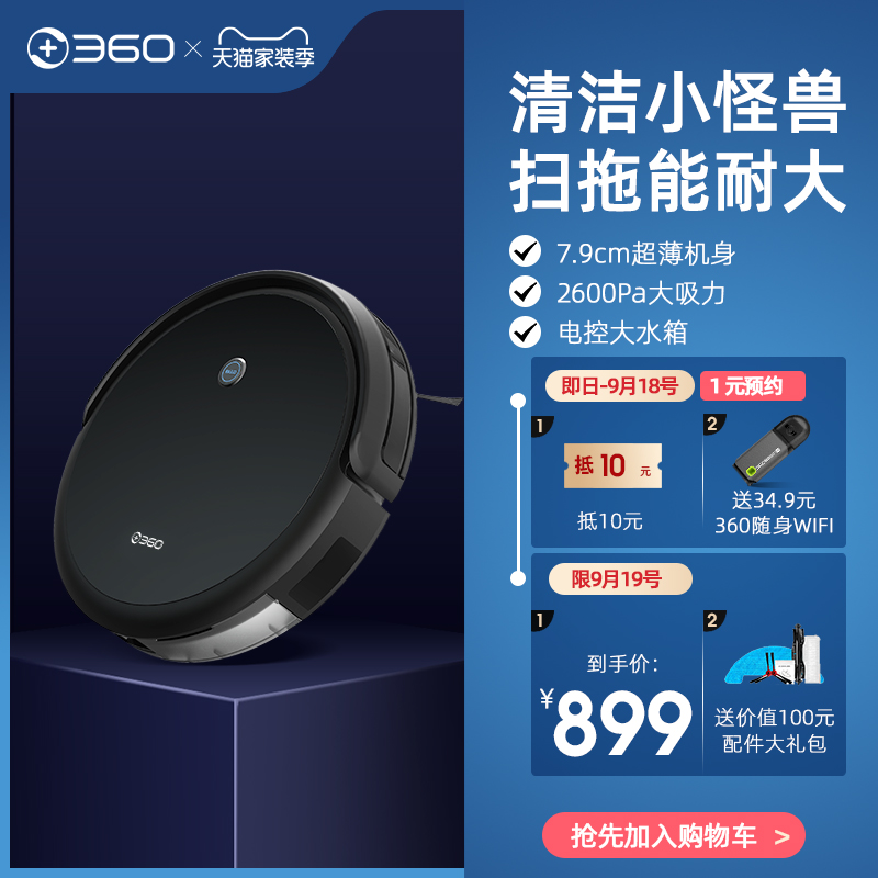<a href='http://www.trnjm.com/wenda/136066697891882486.php' target='_bank'>吐槽真相解密科沃斯t5max和t5power区别是什么？哪个好？亲身体验诉说</a>哪个好？有什么区别？