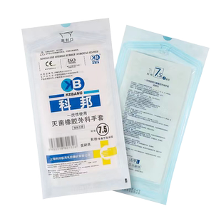 科邦一次性医用外科手套无菌橡胶乳胶手术检查医生专用加厚实验