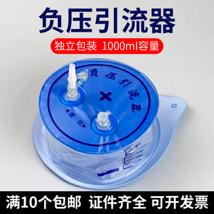 负压引流器带弹簧60cm管独立包装医用1000ml胃肠减压吸引器