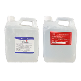 医用超声耦合剂胎心仪b超监护孕妇冰点脱毛导光凝胶2.5L耦合剂