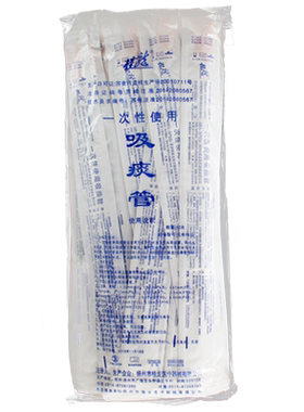 桂龙医用一次性吸痰管成老人柔软