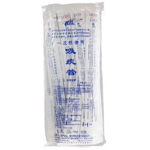 桂龙牌医用一次性使用吸痰管成老人柔软手动电动吸痰器通用连接管