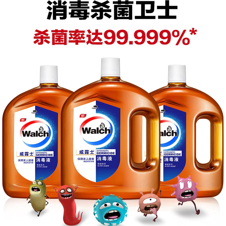 威露士衣物家居消毒液3L