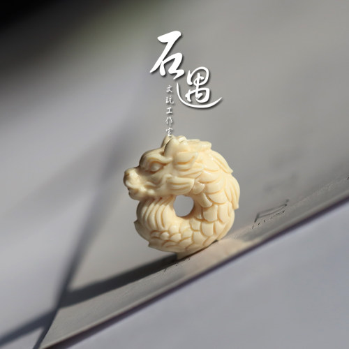 天然猛犸象牙盘龙扣手串配珠