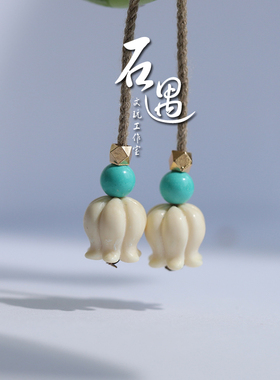 保真天然猛犸牙雕铃兰花弟子珠文玩手串个性配饰单颗配珠手链提溜