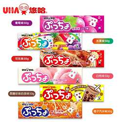 UHA悠哈普超味觉糖夹心果汁软糖条装50g日本进口黑糖珍珠奶茶口味