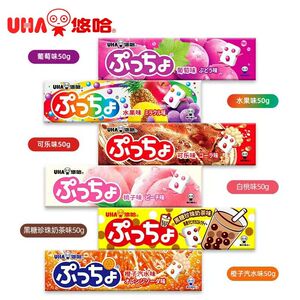 UHA悠哈普超味觉糖夹心果汁软糖条装50g日本进口黑糖珍珠奶茶口味