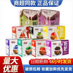 佳达拖肥60g*15包混合口味椰果肉果冻儿时怀旧儿童零食可乐味脱肥