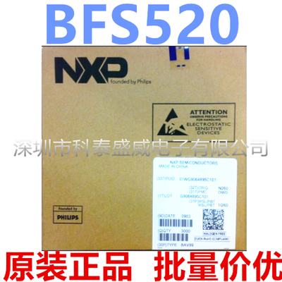 原装BFS520丝印N2OT-323