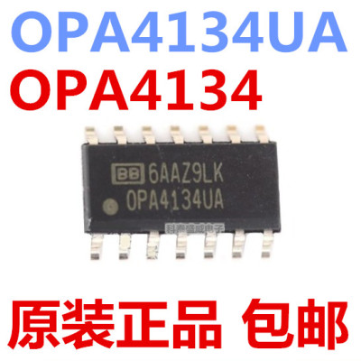 原装OPA41344134U贴片S-1