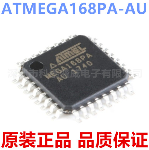 原装ATMEG168P-U贴片QF32