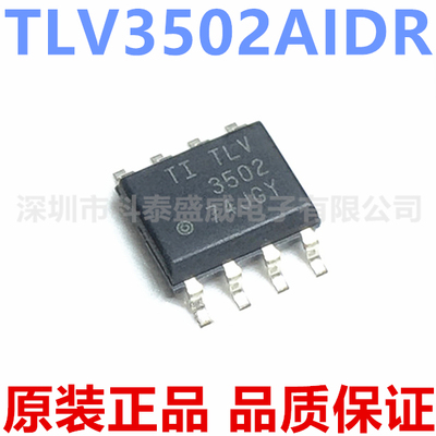 原装TLV3502AIDR3502贴片