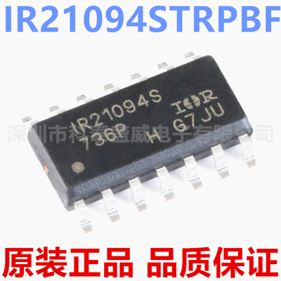 原装IR21094S2109421094T