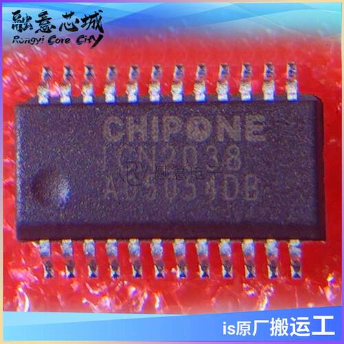 全新原装 ICN2038AP ICN2038 SSOP24 LED驱动器芯片