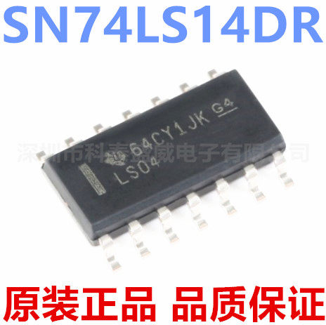原装SN74L04DR丝印04封OI