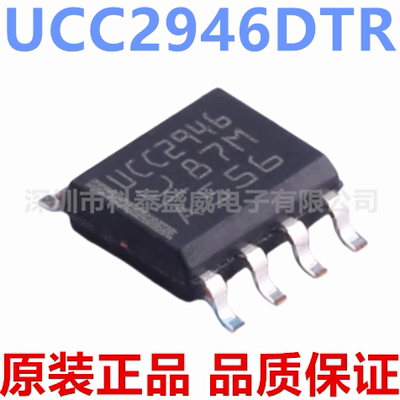 UC2946DTR29462946SOP-8