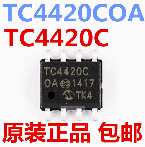 原装TC4420OA4420贴片SP8