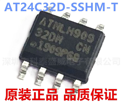 原装AT24C32D-SHM丝印32