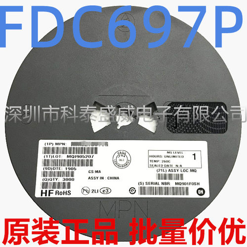原装FDC697P697贴片SOT-6