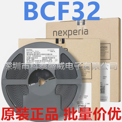 原装BCF32贴片三极管封SO