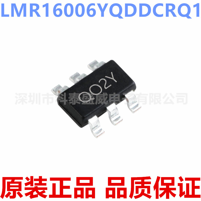 原装 LMR16006YQDDCRQ1 丝印Q02Y SOT23-6 贴片开关稳压器 - 实物图